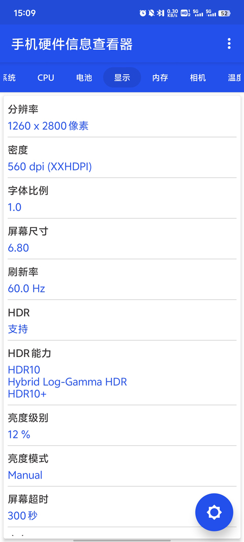 截图4